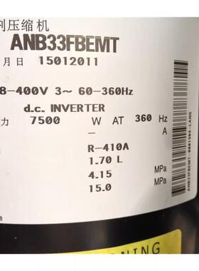 ANB33FBRMT1/FQFMT/FUEMT ANB42FBRMT1/FBEMT/FCFMT/FCGMT压缩机