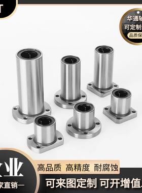 直线运动轴承、法兰轴承、圆法兰、椭圆法兰、方法烂LMK40UU.