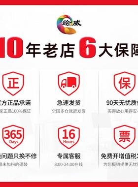 绘威适用奔图PANTUM CP1100 CP1100DW CP1100DN复印机墨粉盒 墨盒