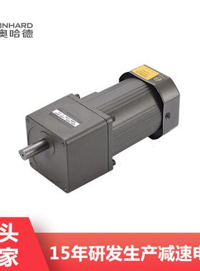 雷奥哈德-直角轴中空RCRT中实40W60W90W120W140W180W异步减速电机