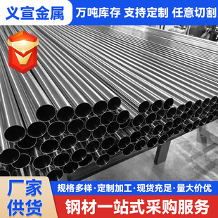 42CrMo精密钢管 可倒角定尺切割 江苏42CrMo精密管厂 可零售