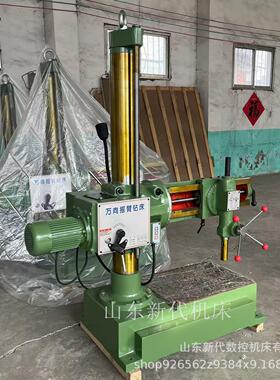 Z3732移动万向摇臂钻床 Z32K万向摇臂钻 万向摆臂钻床