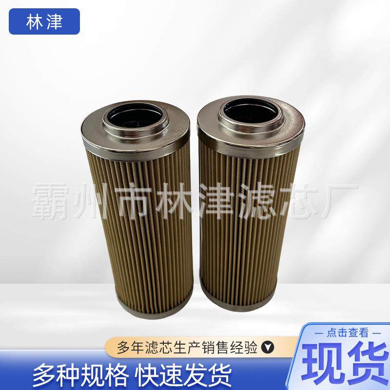 供应机油滤芯FX-80×15H不锈钢机油滤芯液压过滤系统机油滤清器,标准件/零部件/工业耗材,滤芯,淘宝优惠券,粉丝福利购,淘宝优惠卷