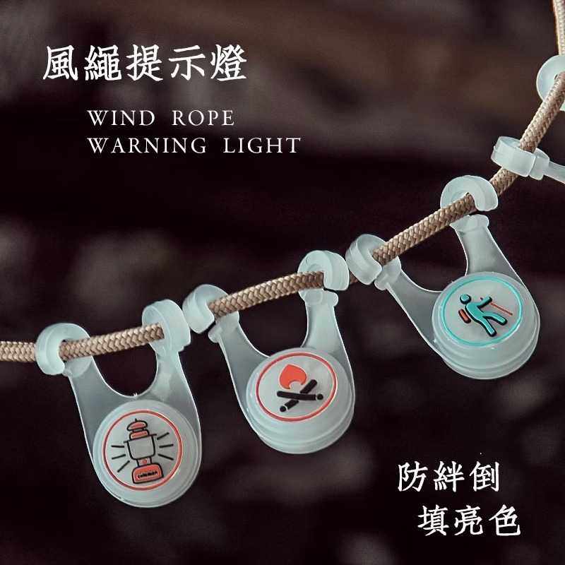 户外帐篷绳警示灯天幕风绳防绊倒提示灯安全露营灯装饰LED小挂灯,宠物/宠物食品及用品,挂饰/挂牌,淘宝优惠券,粉丝福利购,淘宝优惠卷