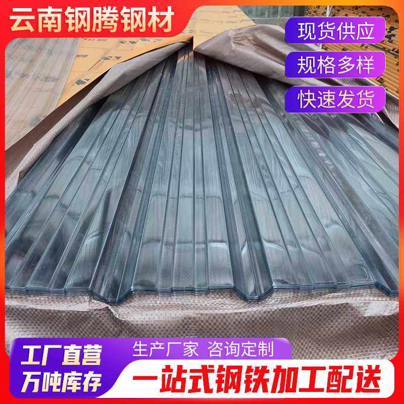 PC合成树脂瓦全透明亮屋面采光板雨棚阳台挡风阳光板彩钢瓦,基础建材,屋顶装饰瓦,淘宝优惠券,粉丝福利购,淘宝优惠卷