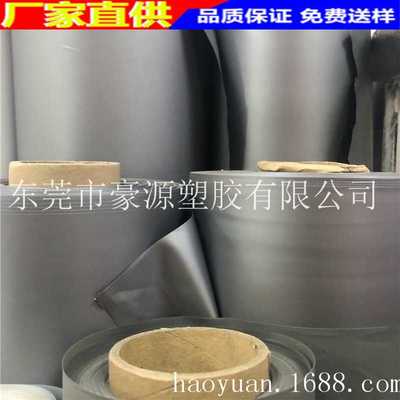 自销eva透明 eva磨砂膜 peva薄膜 peva膜 白色黑色 银色磨砂