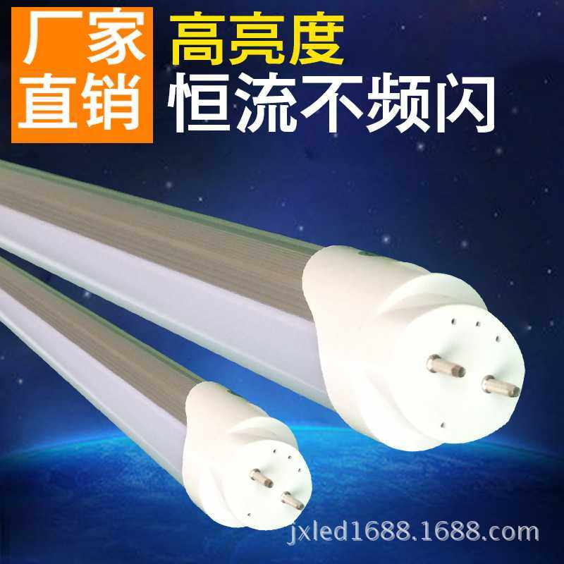 大量供应T8LED日光管T8节能灯管T8led日光管无频闪铝塑LED灯管,家装灯饰光源,LED灯管,淘宝优惠券,粉丝福利购,淘宝优惠卷