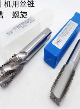 BSW英制丝锥  直槽 螺旋 M2高速钢英制丝攻1/8 3/16 3/8 7/16 7/8