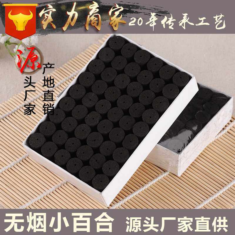 药益宝无烟艾柱艾碳柱艾草柱艾灸柱碳化艾柱 艾绒柱艾熏14*28,个人护理/保健/按摩器材,按摩温熏调理器配件,淘宝优惠券,粉丝福利购,淘宝优惠卷