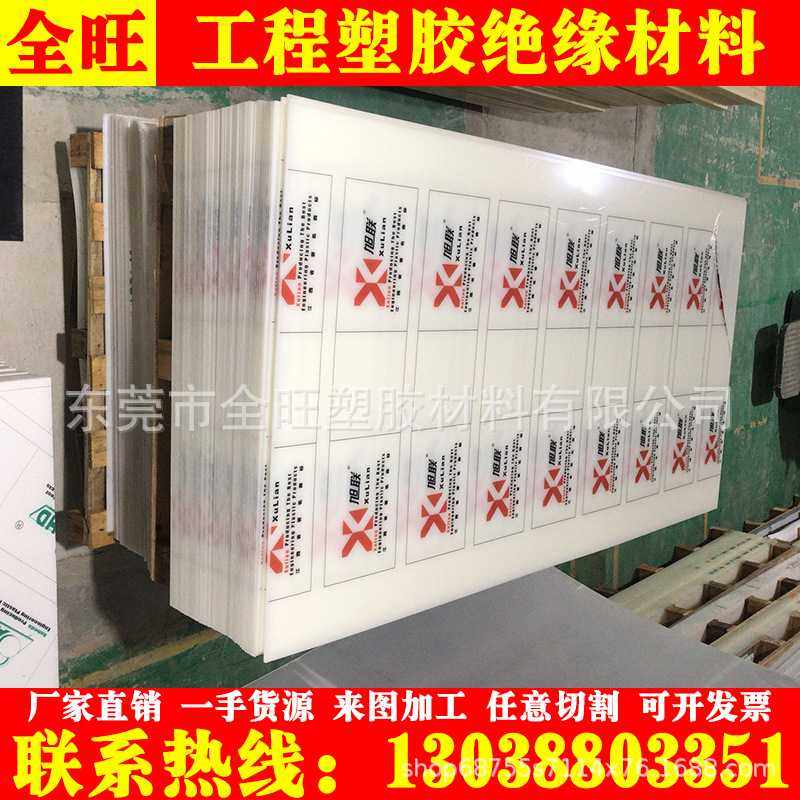 现货  白色PP板塑料板 pp水箱板材塑料板 鱼箱塑料板 灰色PP板,橡塑材料及制品,PE板,淘宝优惠券,粉丝福利购,淘宝优惠卷