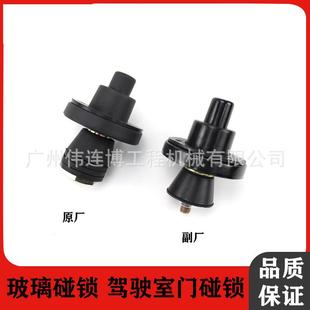 载机碰锁 装 徐工夏工柳工山推压路机驾驶室玻璃门圆碰锁 门吸扣