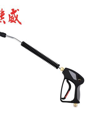 高压清洗机高压洗车水枪洗车机高压水枪金属铜喷枪280bar/4000psi