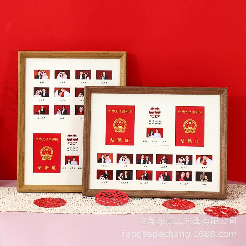 结婚证相框横版竖版16寸大框架结婚照一体纪念记录横竖通用,家居饰品,DIY亲子装饰画,淘宝优惠券,粉丝福利购,淘宝优惠卷