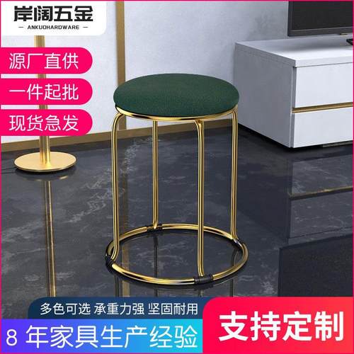 家用软包镀金脚圆凳子 客厅会客椅子餐桌小凳子可叠放绒面梳妆凳