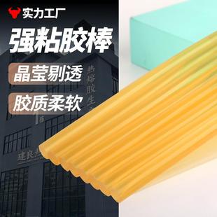 11mm胶条胶棍 黄色透明热熔胶棒 高粘EVA热熔胶