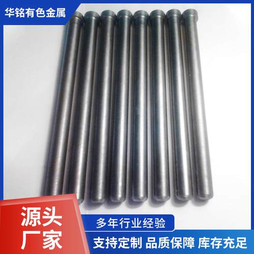 耐高 温钼管钼保护管钼测温管锻造机加工钼管烧结钼管靶