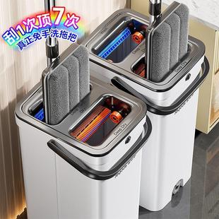 免手洗刮刮乐拖把家用拖地平板一拖净2025新款 干湿分离