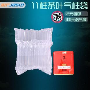 11柱高12CM茶叶气柱袋缓冲充气气泡柱快递防震包装 气泡袋气泡柱