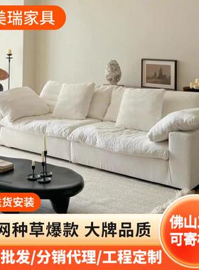 cloud云沙发拆洗棉麻奶油风云朵沙发拼接羽绒沙发全拆洗布艺沙发