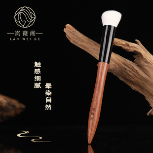 岚薇阁M007坡形膏体液体腮红刷细光锋羊动物毛晕染无界斜头化妆刷