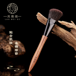 岚薇阁M003斜角动物毛细光峰修容刷阴影刷腮红刷化妆刷子