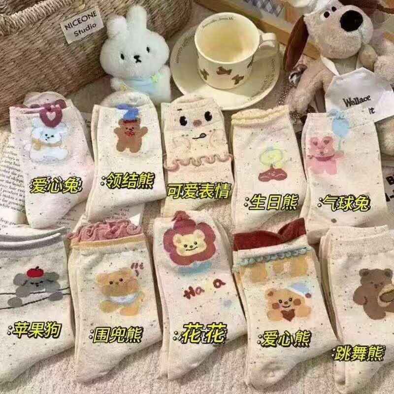 点子纱10款组合装女中筒春秋冬可爱甜美卡通ins潮流花边小熊袜子