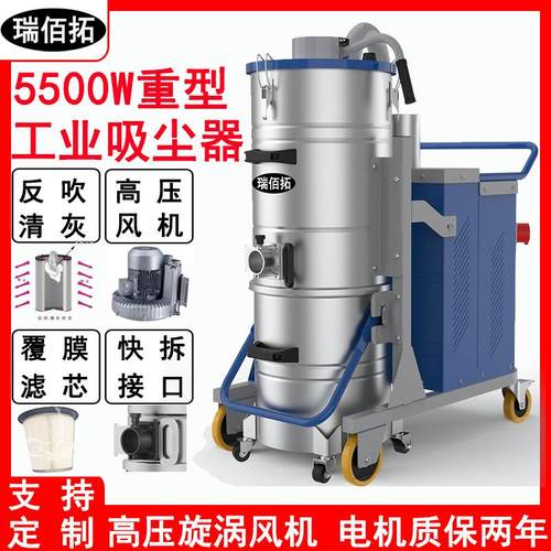 工业吸尘器大功率高压吸尘机钢厂机械铸造清理金属屑粉尘用吸尘器