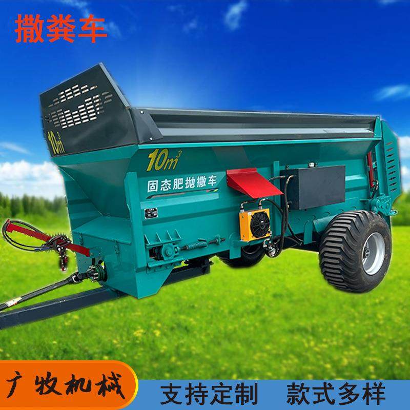 撒粪车牛羊粪便撒粪车有机肥撒肥车机果园干湿两用撒肥车施肥机,农机/农具/农膜,施肥机械,淘宝优惠券,粉丝福利购,淘宝优惠卷