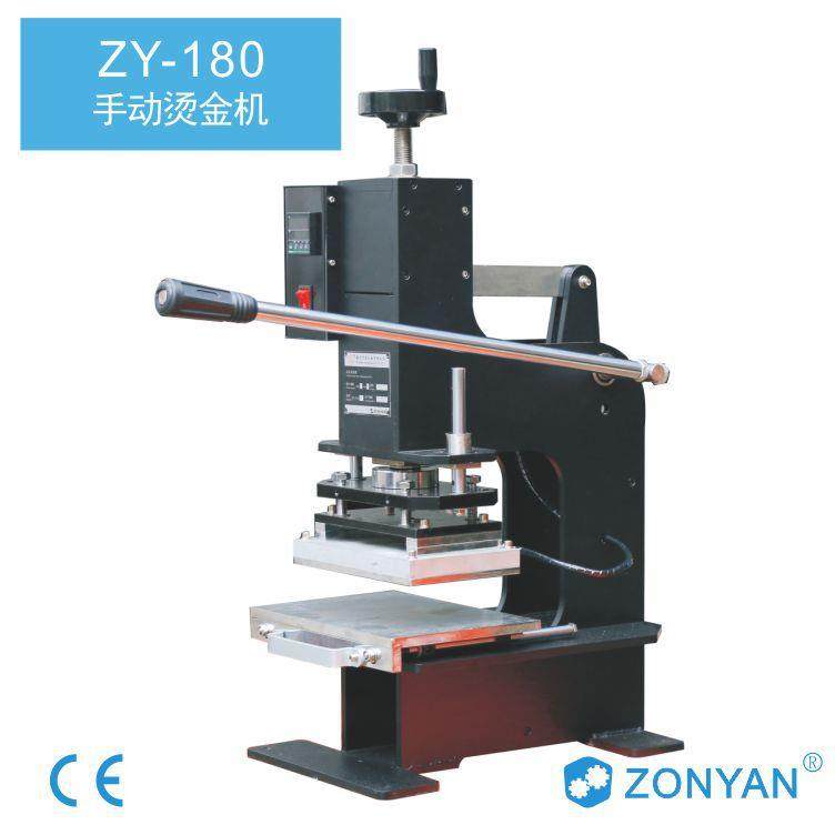 皮革手动压花机手动烙印机皮革凹凸效果大面积烫印