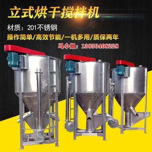 南宁市立式搅拌机设备 兰州市立式搅拌机 贵阳市立式搅拌机厂家