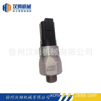 徐工原厂 803591723 0110-40703-1-027 压力开关(大于5bar开启)