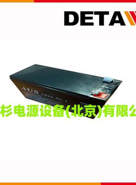 澳大利亚AUS蓄电池CJ12-45 12V4H应用于升降台设备