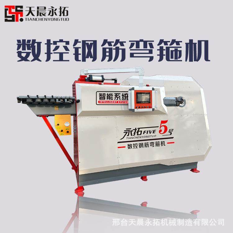 螺纹钢筋弯箍机 全自动钢筋智能弯曲切断调直一体机,鲜花速递/花卉仿真/绿植园艺,割草机/草坪机,淘宝优惠券,粉丝福利购,淘宝优惠卷
