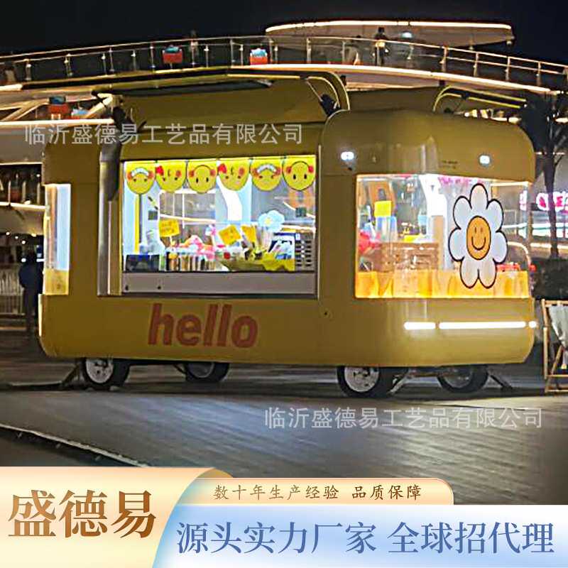 Online celebrity sells dining cars 鸥翼门售卖店车 商业街铺