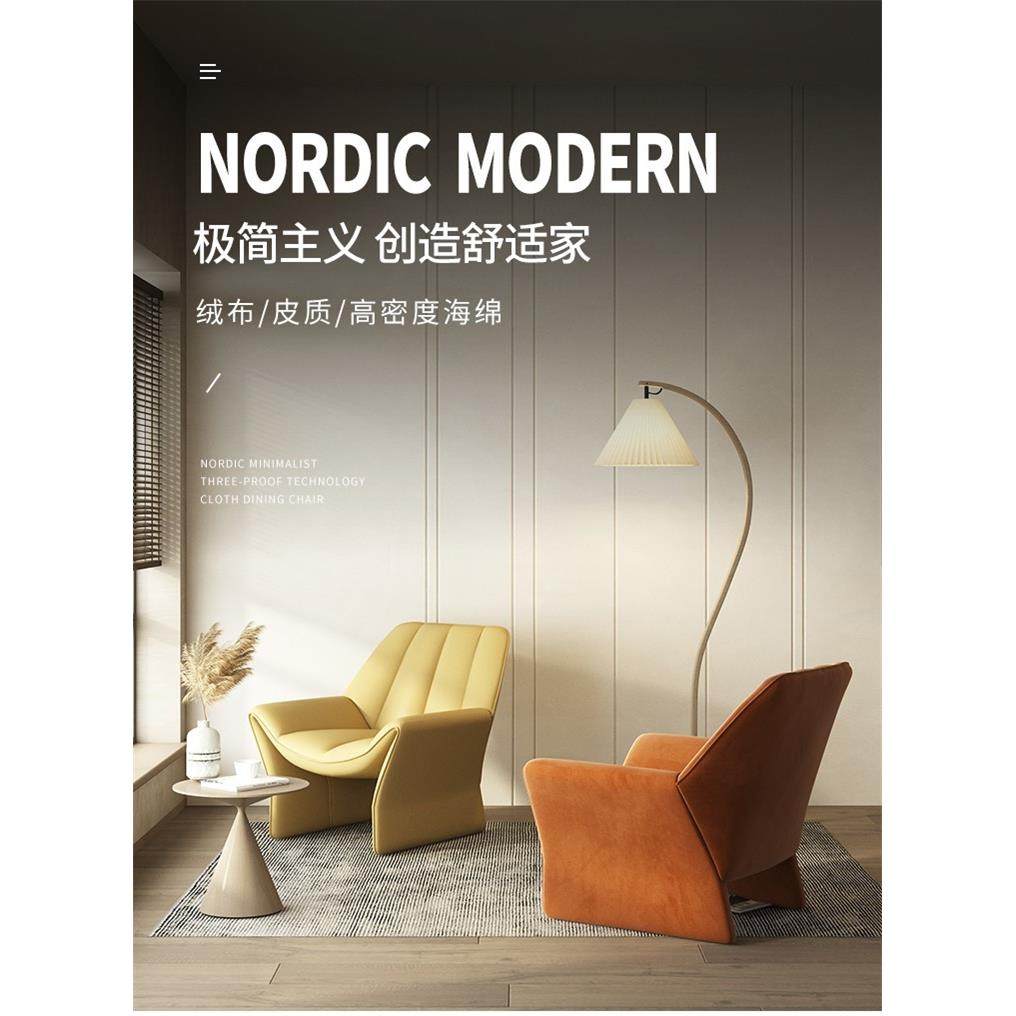 北欧现代简约轻奢布艺懒人躺椅卧室客厅洽谈休闲椅单椅创意沙发椅,鲜花速递/花卉仿真/绿植园艺,割草机/草坪机,淘宝优惠券,粉丝福利购,淘宝优惠卷