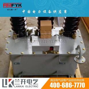 2元件JLS-10 户外油浸式高压计量箱0.2S/0.2 组合互感器5/5-400/5