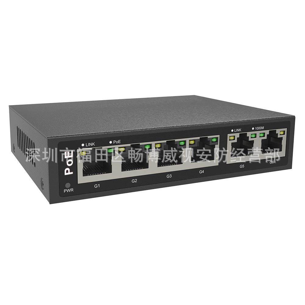 英文版POE33064P 4口千兆POE+2口千兆上联口交换机（65W)