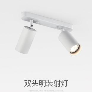 明装射灯led天花灯家用吸顶筒灯客厅无主灯过道灯长条轨道灯聚光