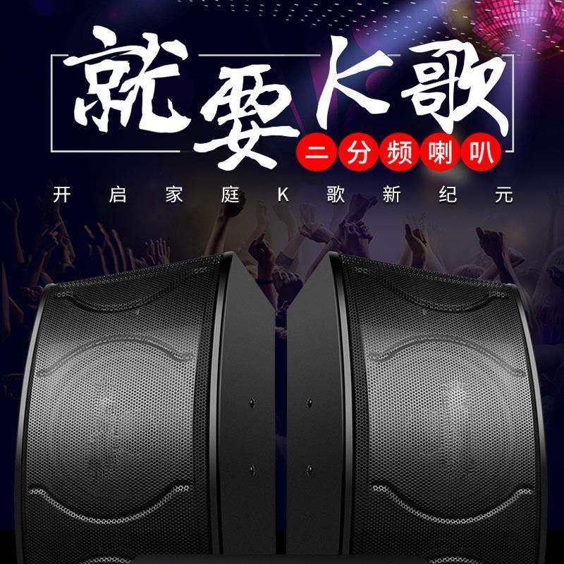 ktv音响套装 家庭ktv音响设备 家用ktv音响套装 家庭影院音响套装