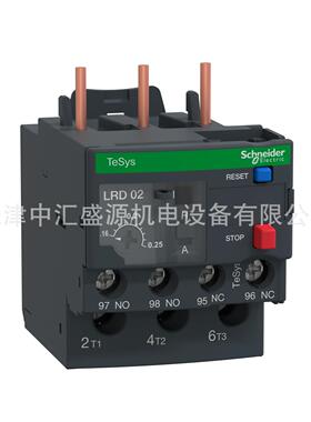 LRD热过载继电器LRD02C热继电器0.16-0.25A适用LC1D09-D38