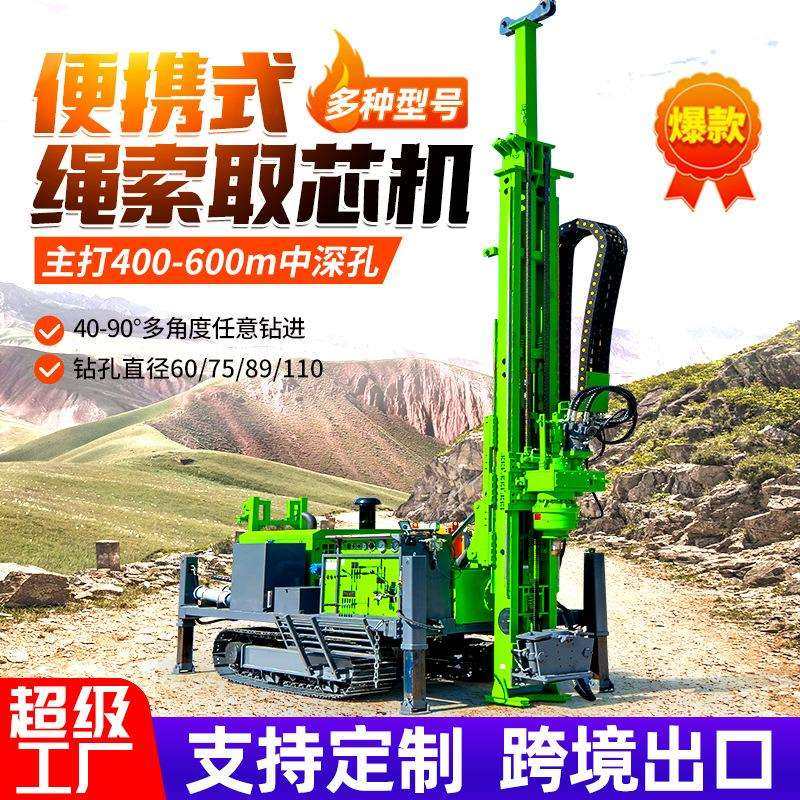 绳索取芯钻机矿山液压岩芯钻机千米取样钻机探矿探金属用勘探钻机,鲜花速递/花卉仿真/绿植园艺,割草机/草坪机,淘宝优惠券,粉丝福利购,淘宝优惠卷