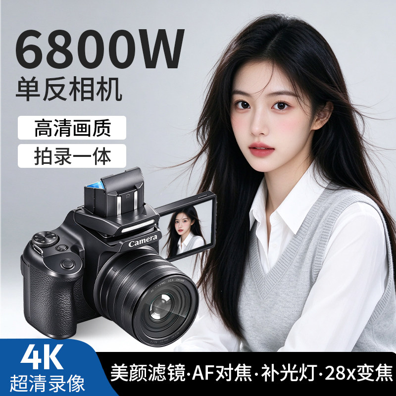 Anck正品相机CMOS传感器自拍美颜