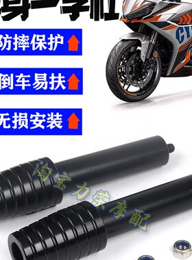 适用赛科龙RG3改装前车身防摔护杠 RC401一字杠RC250保险杠保护杠