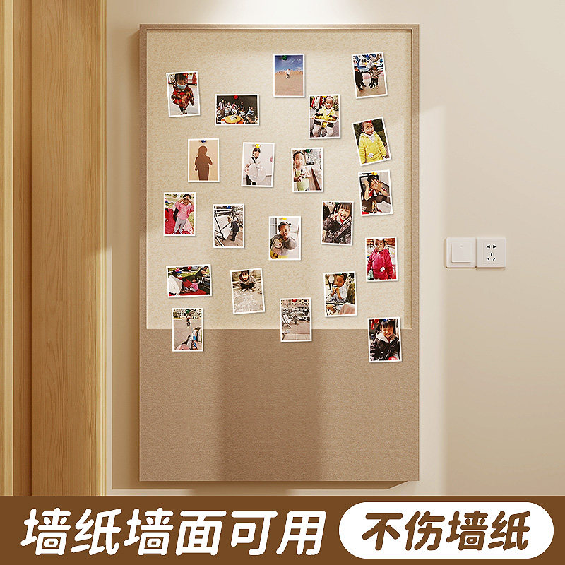 玄关照片墙背景板毛毡墙贴展示墙毛毡板墙面装饰墙壁创意遮丑软木,文具电教/文化用品/商务用品,软木板/照片板/毛毡板,淘宝优惠券,粉丝福利购,淘宝优惠卷