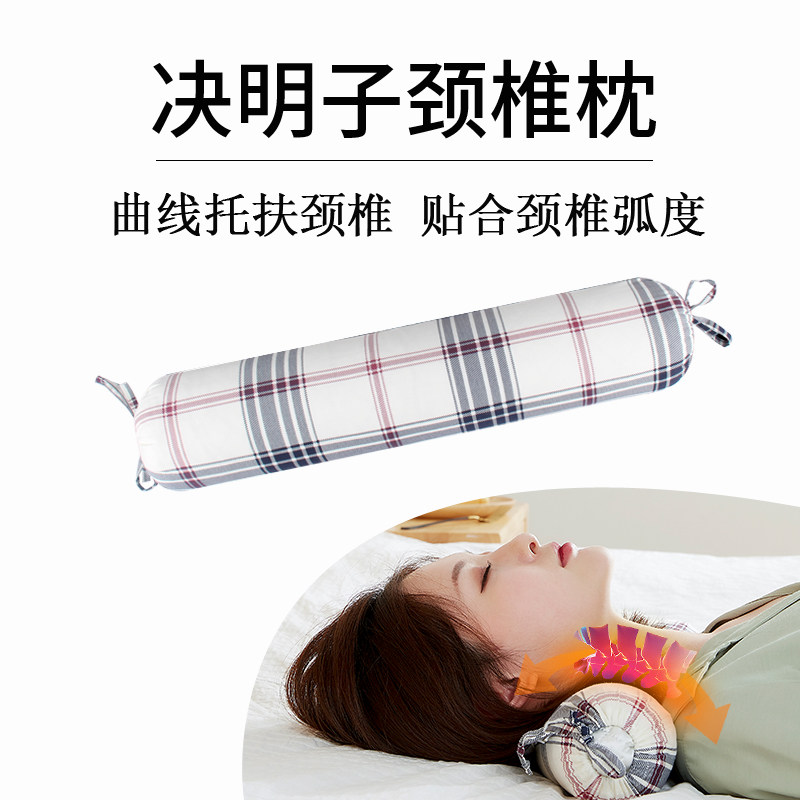 护颈椎硬枕头全决明子牵引矫正器修复富贵包专用圆柱形理疗糖果枕