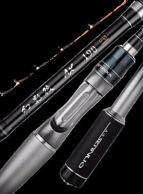 幻影筏AX二代1.7米1.9米海筏竿抛投筏玻纤竿梢海钓筏钓竿船筏排筏