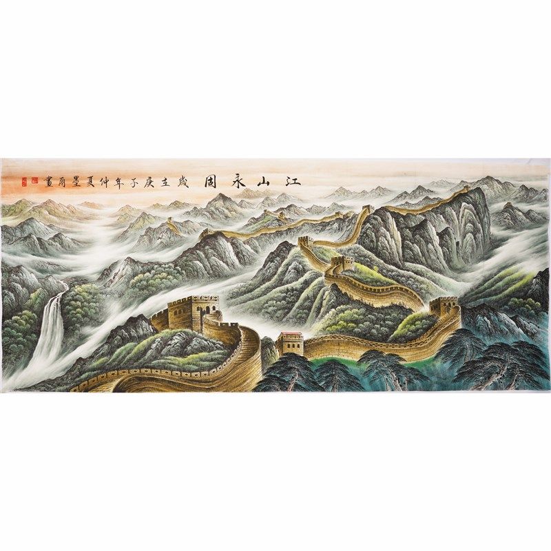 国画手绘万里长城画靠山图办公室山水画大气会议室江山永固0005