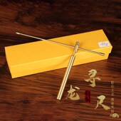 铜寻龙尺 旋转寻龙尺摆件 铜寻龙尺摆件