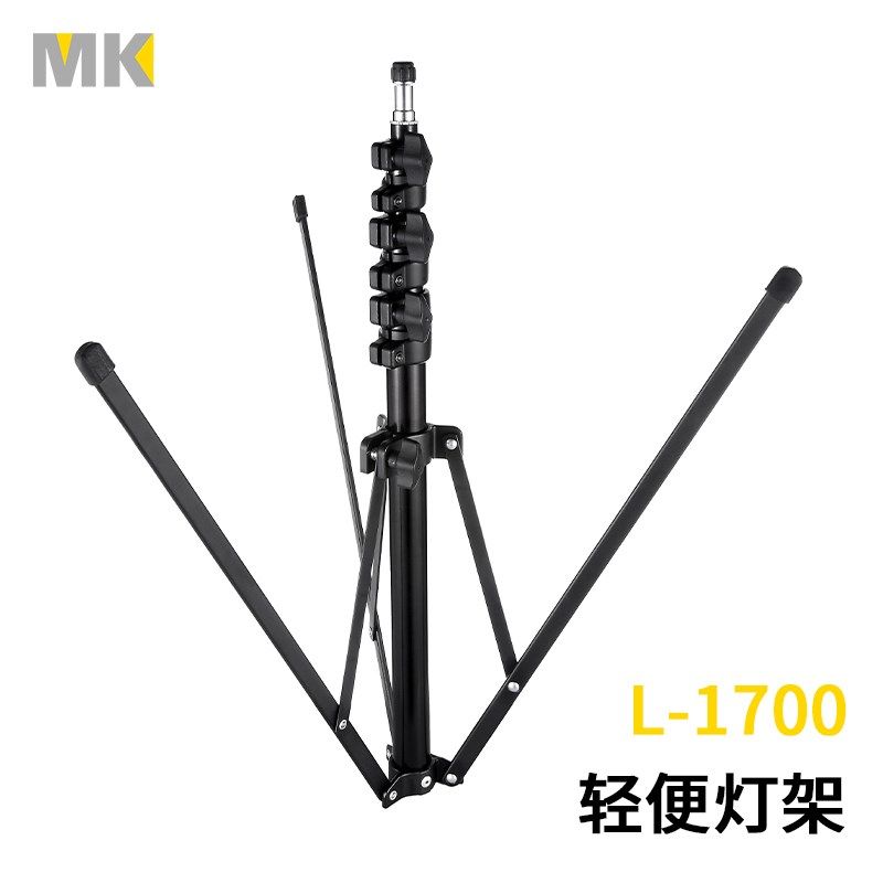 MK 折叠便携摄影灯架 4节5001B 闪光灯支架 短小轻便 学生灯架
