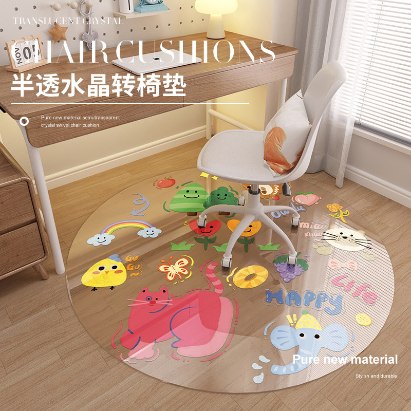 透明软玻璃PVC圆形地毯卧室电脑椅子地垫转椅垫子书房地板保护垫,居家布艺,转椅地垫,淘宝优惠券,粉丝福利购,淘宝优惠卷